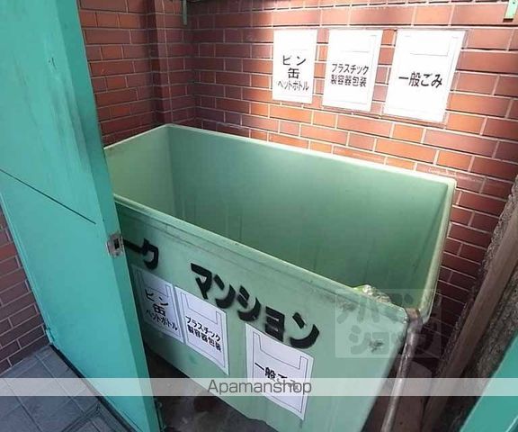 クリークマンションのその他写真
