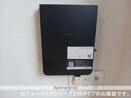 グレースヒルズ[2LDK/50.44m2]のその他設備1