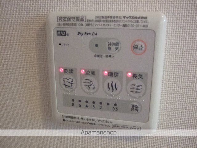 カネイコート日開野の内装写真