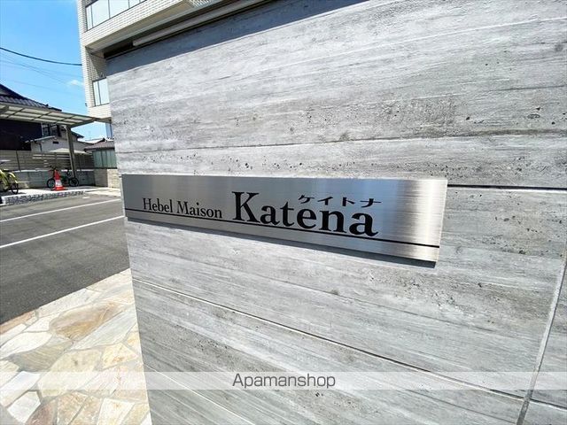 HEBEL MAISON KATENAの外観写真