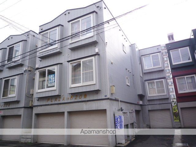プラザイン南20条