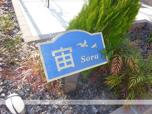 小田急電鉄江ノ島線 鶴間駅 徒歩20分 2階建 築17年の玄関写真