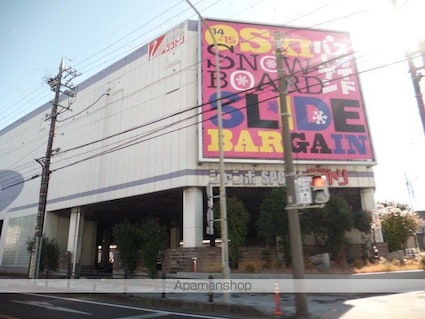 ソレール春日[1K/19.53m2]の周辺4