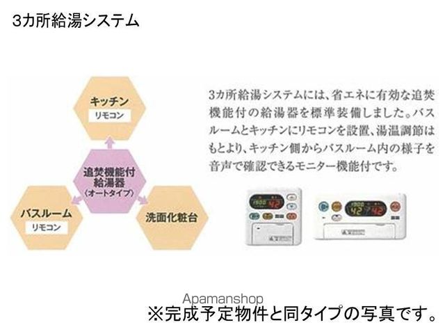 クレール・ココア IIの内装写真