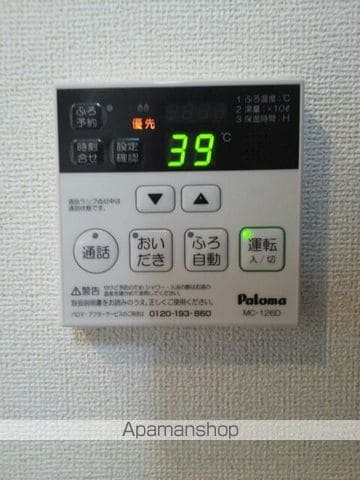 ブルー アイランド川津Iの内装写真