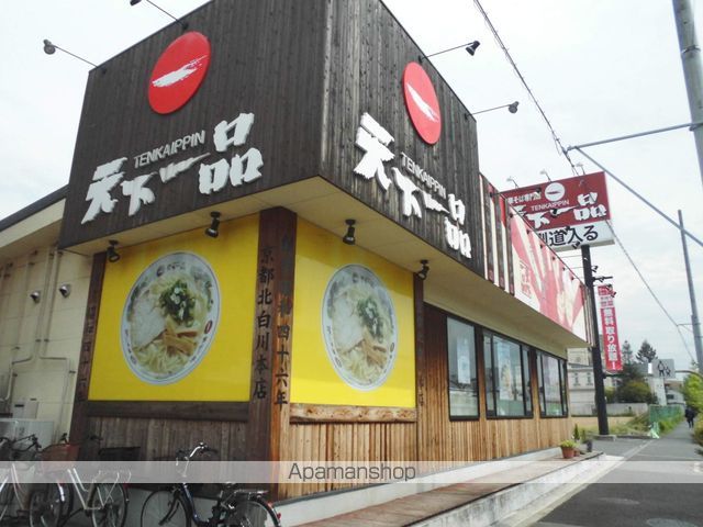 ROGOハイツの周辺写真