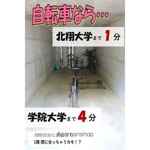 フェリオ文京台の内装写真