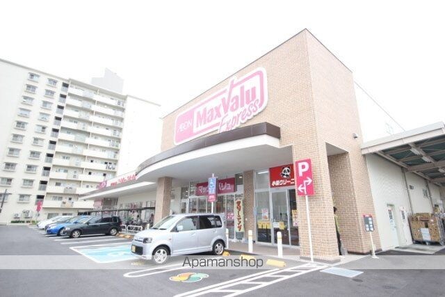 メゾン山下[1R/21m2]の周辺1