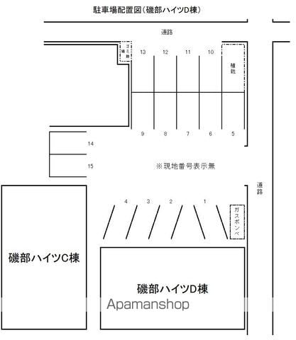 磯部ハイツD棟のその他写真