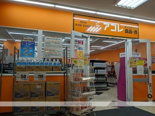 プランドール清水町の周辺写真