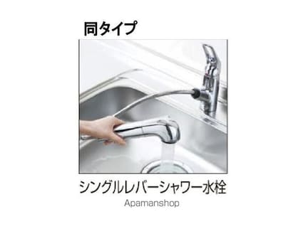 グリーン・サンリット[2LDK/58.67m2]の内装6