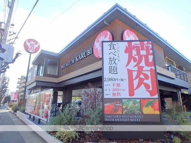カーサグランデの周辺写真