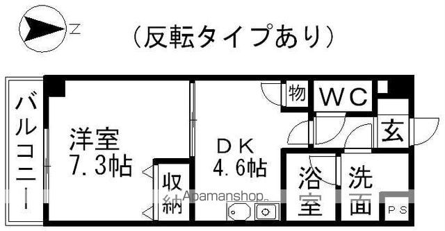 ベレーサ山王の間取り写真