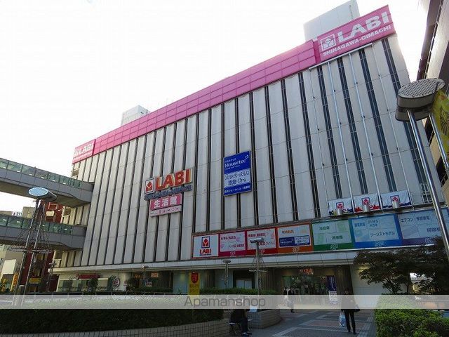 ファイブハイツの周辺写真