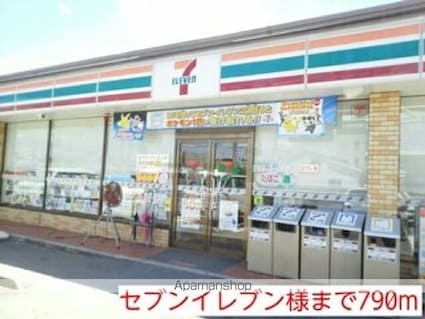 グランドゥール　ソフィア　Ⅱ[2DK/45.89m2]の周辺4