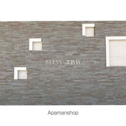 ＢＬＥＳＳ北新宿[1R/55.16m2]の外観2