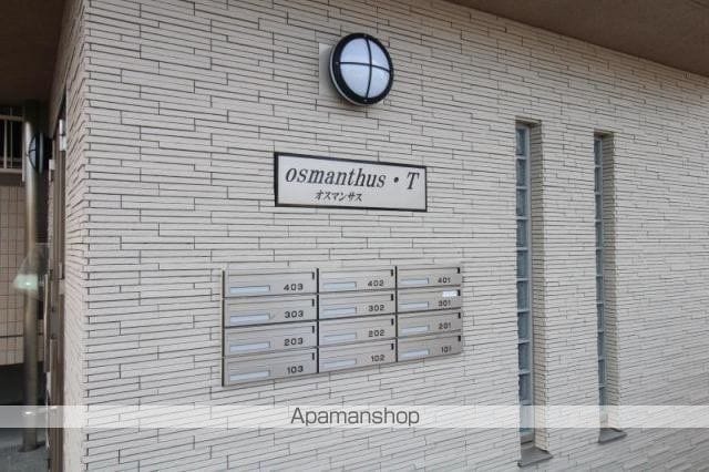 OSMANTHUS・Tの外観写真