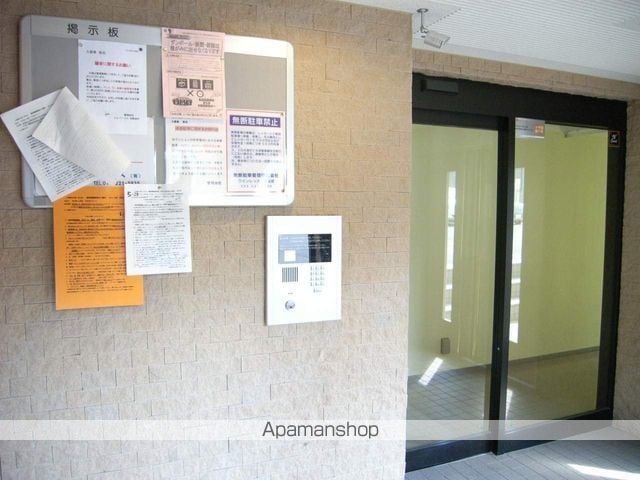 シャトーポルテ上野幌のその他写真