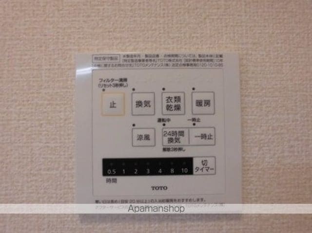 エヴァーラスティング千葉の内装写真