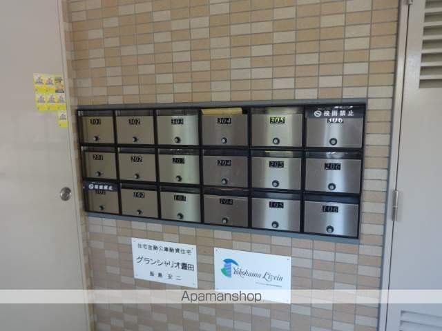 グランシャリオ豊田のその他写真