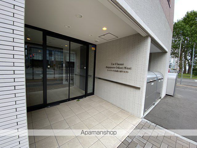 ラ・クラッセ札幌大通ウエストの玄関写真