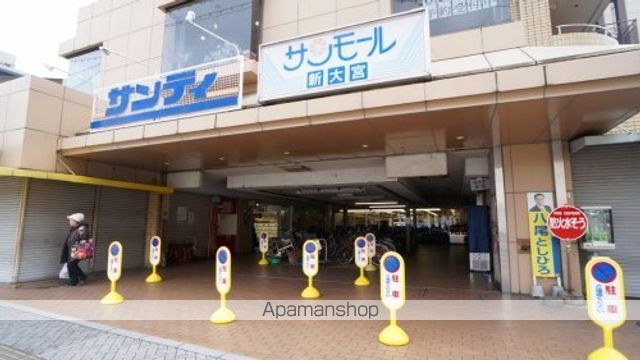 幸court nara sanjoの周辺写真