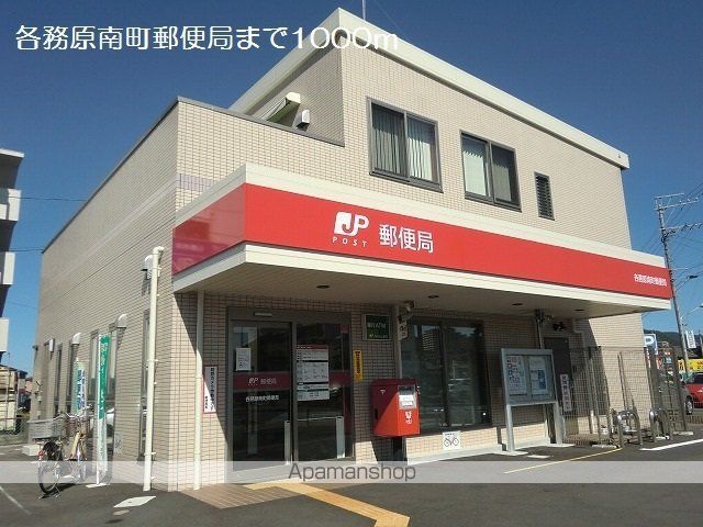 名鉄各務原線 新鵜沼駅 徒歩15分 2階建 築19年の周辺写真