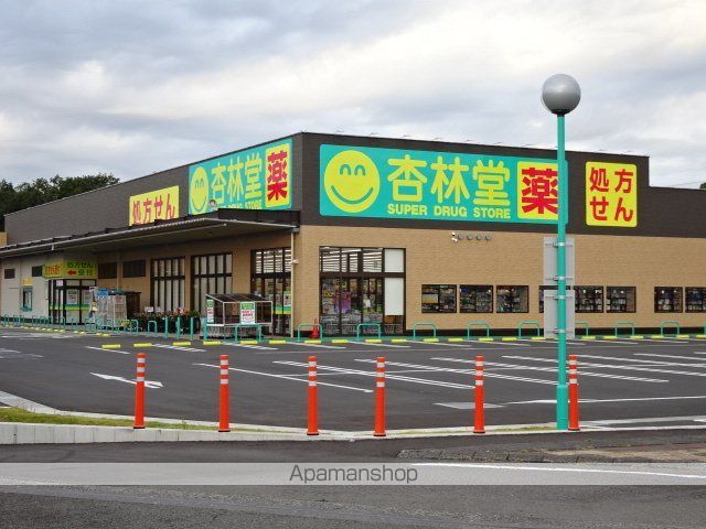 エヴィータの周辺写真