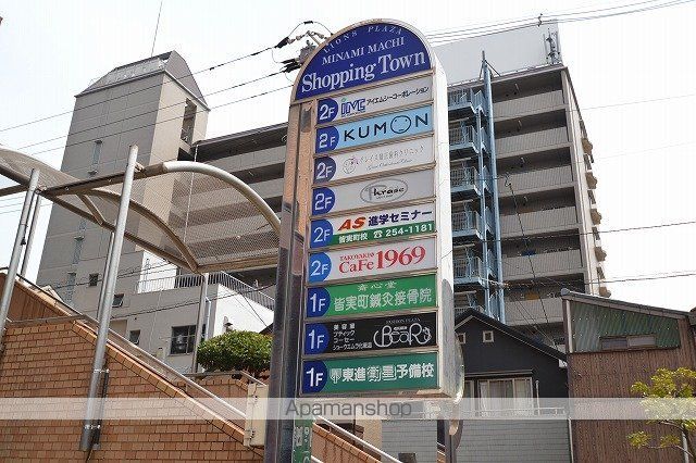 第7ガーデンビルの周辺写真