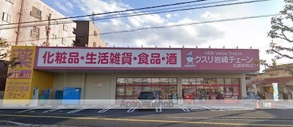 広島県広島市南区翠２丁目[1DK/32.5m2]の周辺1