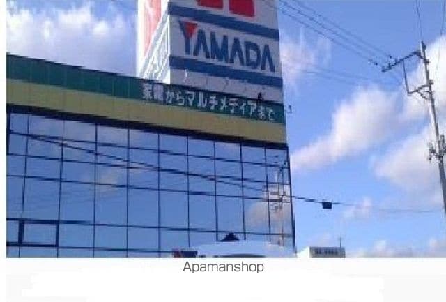 ソフィア御山IIの周辺写真