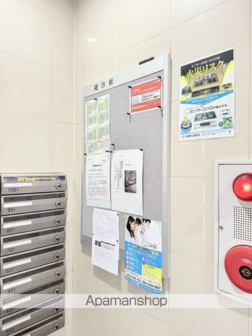アリスマナーBLDのその他写真