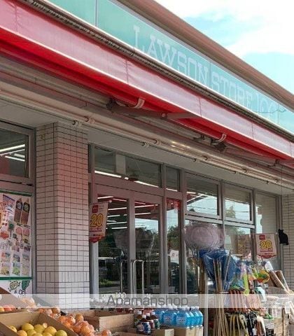 クロノス南矢名2番館の周辺写真