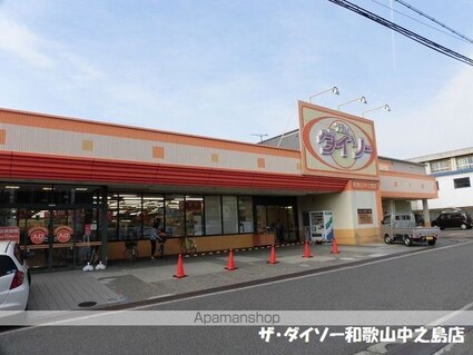 和歌山県和歌山市中之島[2LDK/42m2]の周辺3