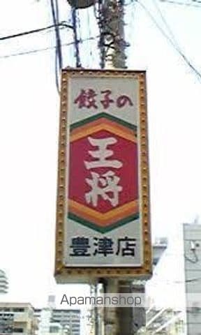 M&T江坂の周辺写真
