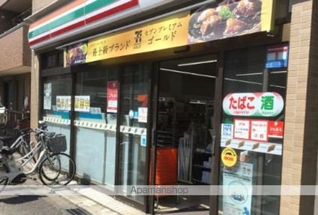 ロイヤルコート大岡山の周辺写真