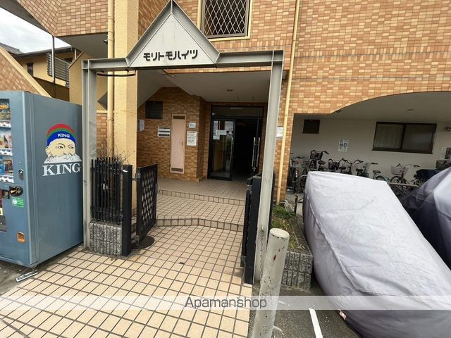 モリトモハイツのその他写真