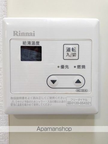 日の出プラザI号館の内装写真