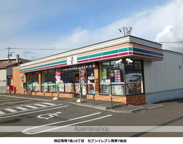 ビレッジハウス発寒1号棟の周辺写真