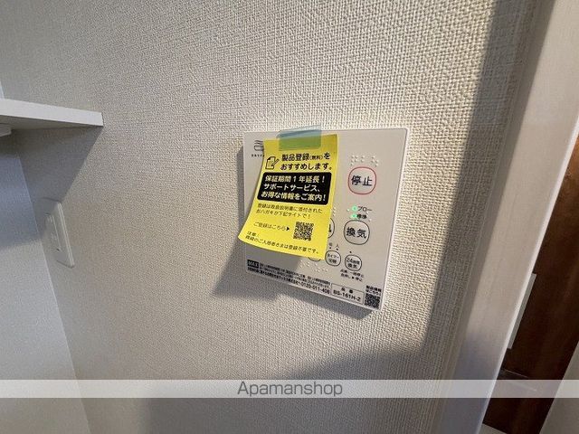 ハーモニーテラスTOWAの内装写真