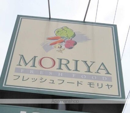 ロワール参番館[1K/27.85m2]の周辺1