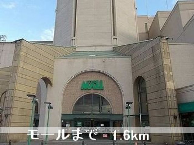 フィオーレ西庄Aの周辺写真