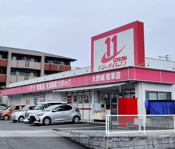 DーROOM平田台の周辺写真