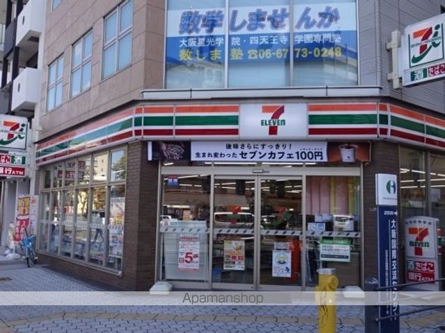 ソル グランデの周辺写真