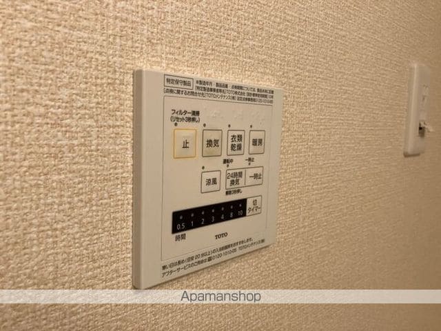 メゾン旭の内装写真