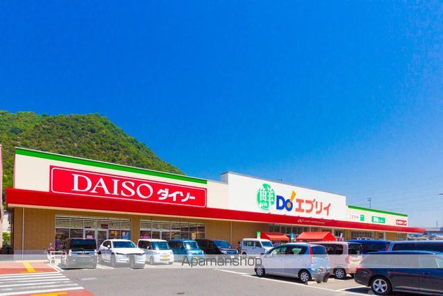安芸郡海田町 2階建 築21年の周辺写真