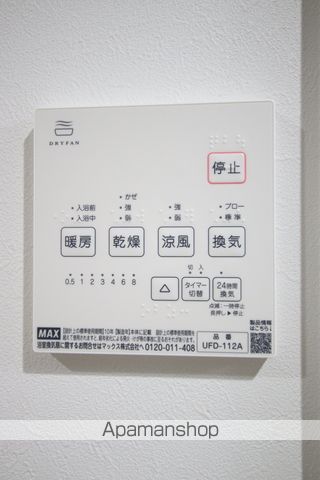桜テラスSAKADOの内装写真