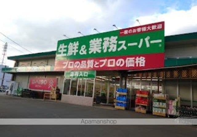 古国府戸建ての周辺写真