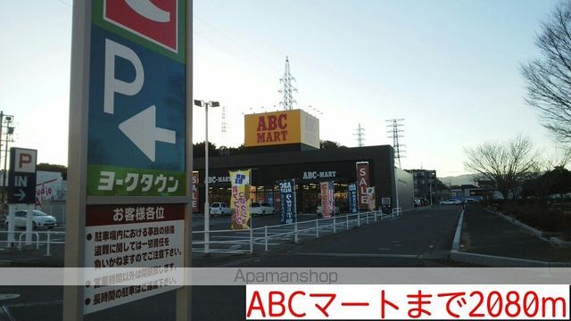 プラシード カーサの周辺写真