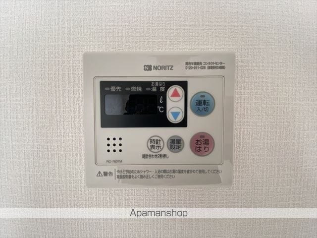 ATTIRANT西三国の内装写真